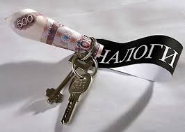 Списание налоговых недоимков