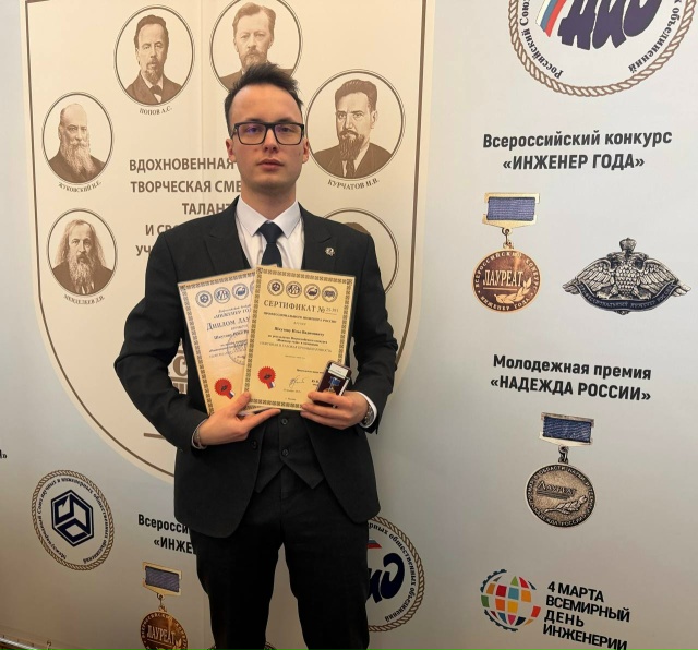 Работник АО «Транснефть – Север» стал лауреатом всероссийского конкурса «Инженер года-2025»