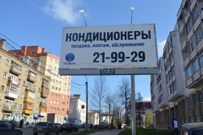 Размещение рекламы на билбордах может подорожать