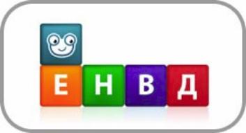 ЕНВД и отдельные виды деятельности