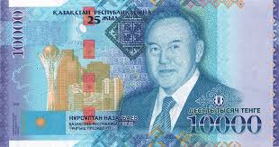 "Президентская" купюра
