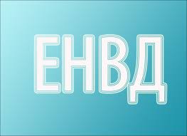 Минэкономики против повышения ЕНВД