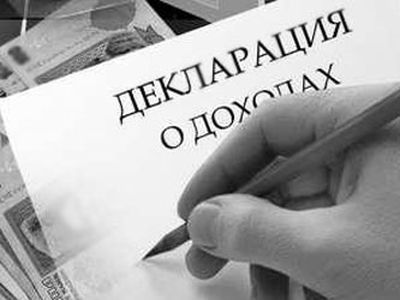 Срок подачи декларации о доходах физических лиц — 30 апреля