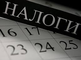Уплата ИП единого минимального налога