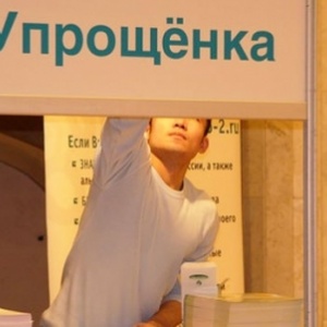 Порог выручки повысят?