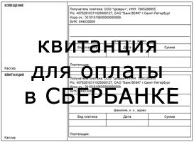 Об оплате патента