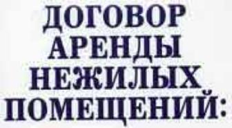 Доначислили ЕНВД, но ошиблись