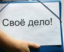 Ведение ИП деятельности, не указанной им в ЕГРИП