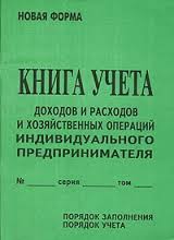 Невнимательный минфин