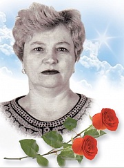 Назарова Надежда Александровна 