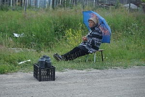 ПРАВИЛЬНО...