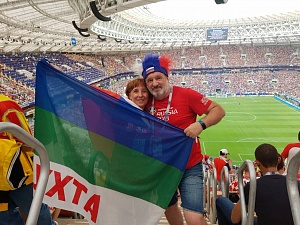 Двести рублей в «НЗ», и мундиаль в кармане! 