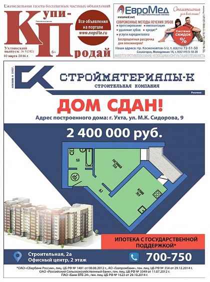 №09 (345)