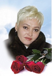 Астахова  (шилкина)  Любовь  Александровна