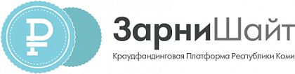 «Зарни Шайт» поможет предпринимателям Коми