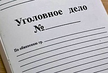 В Коми возбуждено уголовное дело в отношении ухтинца, который оправдал теракт на Крымском мосту