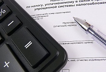 Авансовый платеж при УСН