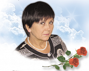 Беловой  Антонины Ивановны
