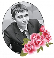 Бахолдин Игорь