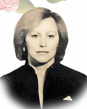 Димовой  Тамары Михайловны