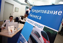 Лимит кончается
