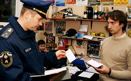 Ограничение проверок предпринимателей