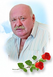 Мацкив Любомир Николаевич