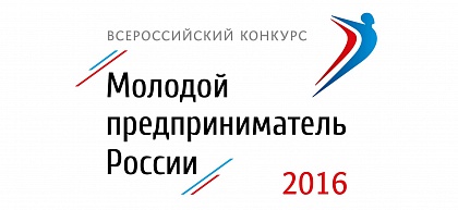 Молодые предприниматели Коми готовы делать бизнес