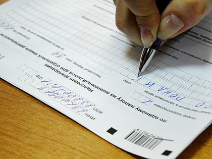 Форма налоговой декларации по ЕНВД