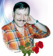 Рочев  Валерий Викторович