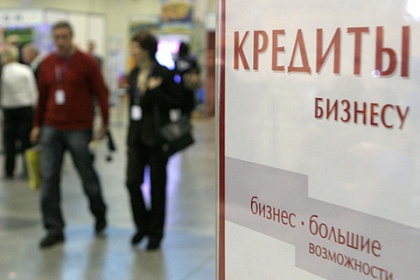 Бизнес отказывается от кредитов