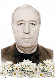 Арнольд  Виктор Александрович