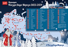 В Ухту прибудет поезд Деда Мороза