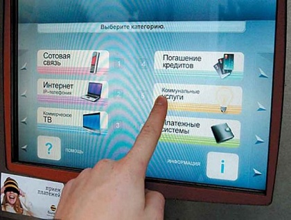 Ухта: услуги ЖКХ через интернет