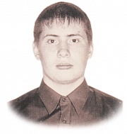 Сергеев  Михаил  Евгеньевич