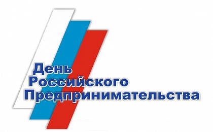 Предпринимательство:польза и вред