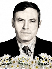 Ромашин  Виталий Иванович