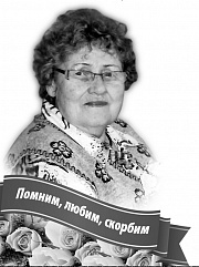Сцецевич Янины  Александровны