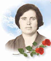 Ефимовой Лидии  Лаврентьевны