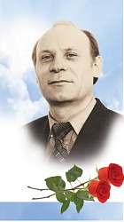 Синчинов    Николай  Васильевич