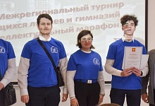  Команда УТЛ - победитель в общекомандном зачете Межрегионального интеллектуального марафона