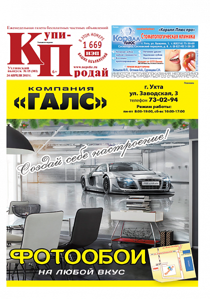№15 (303)