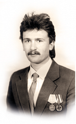 Белко Александр Васильевич