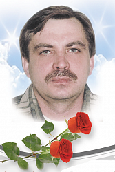 Крамак  Дмитрий  Владимирович