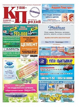 №27 (268)