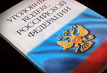 В Ухте рассмотрено уголовное дело по факту убийства, совершенного больше 20 лет назад 