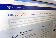 Период бесплатного доступа к значимым сайтам увеличили