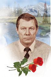 СИДЯЧЕНКО Виктор  Фёдорович