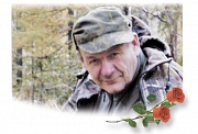 Зиньковский Анатолий Борисович