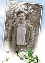  Евстратикова  Виктора Ивановича